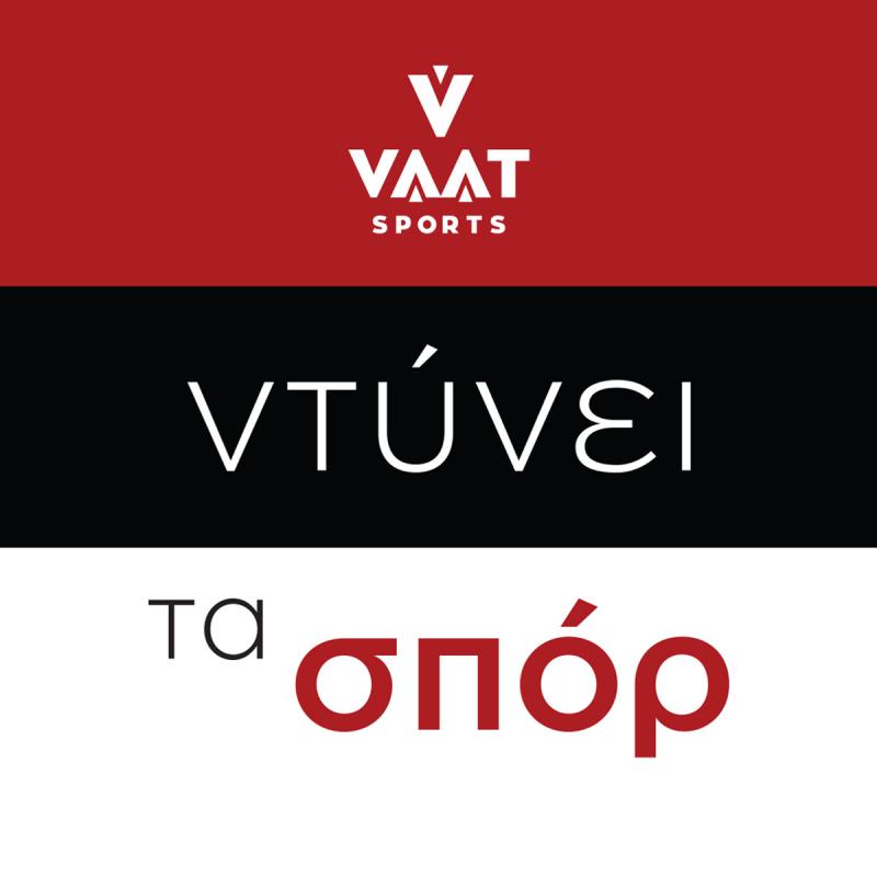VAAT SPORTS IKE